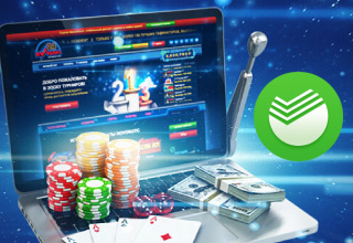 Пачки денег и логотип Сбербанка